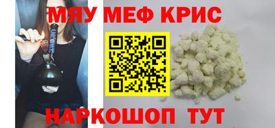 мдма Волгодонск