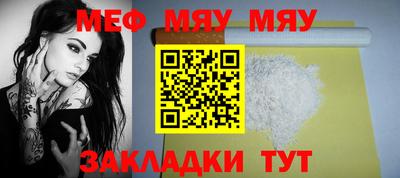 СК Волжский