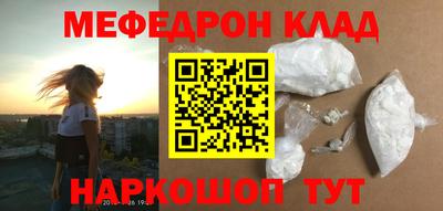 мдма Волгодонск