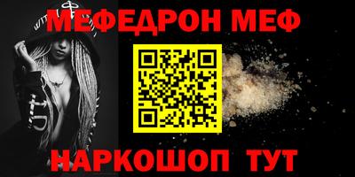 мдма Волгодонск