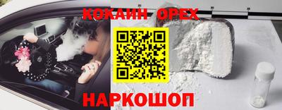 СК Волжский
