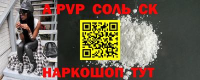 прущая мука Волжск