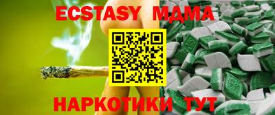 мдма Волгодонск
