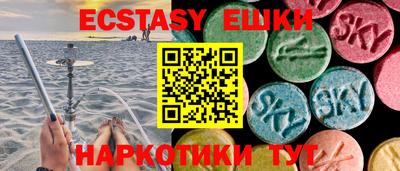 PSILOCYBIN Донской