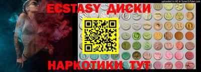 мдма Волгодонск