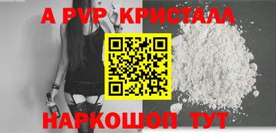 прущая мука Волжск