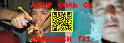 СК Волжский