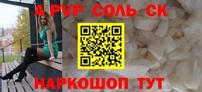 СК Волжский