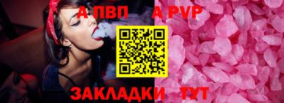 прущая мука Волжск