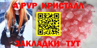 СК Волжский