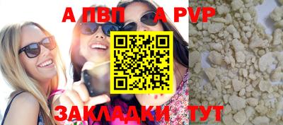 мдма Волгодонск