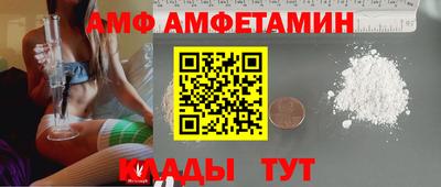 мдма Волгодонск