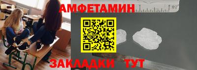 мдма Волгодонск