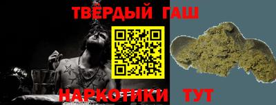 кристаллы Донецк