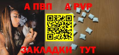прущая мука Волжск