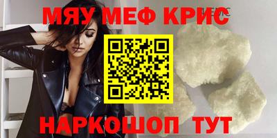 прущая мука Волжск
