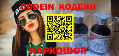 мдма Волгодонск