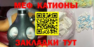 мдма Волгодонск