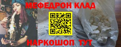 СК Волжский