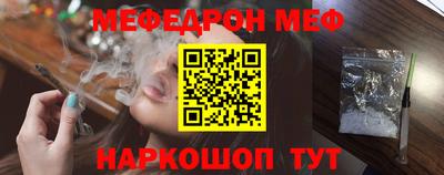 прущая мука Волжск