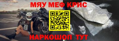 прущая мука Волжск