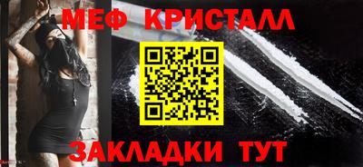 прущая мука Волжск