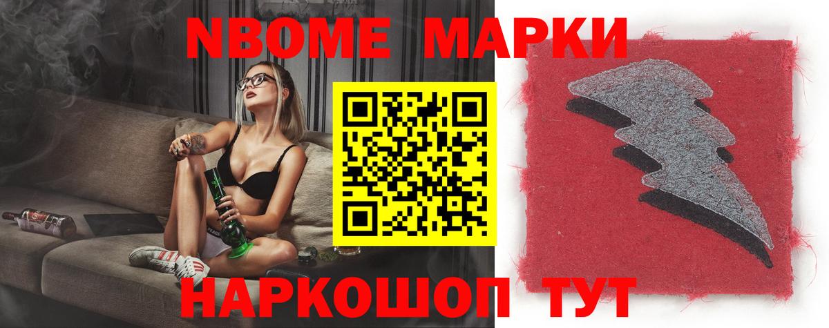 LSD-25 экстази кислота Елизово