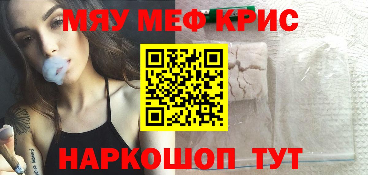 МЕФ мука Елизово