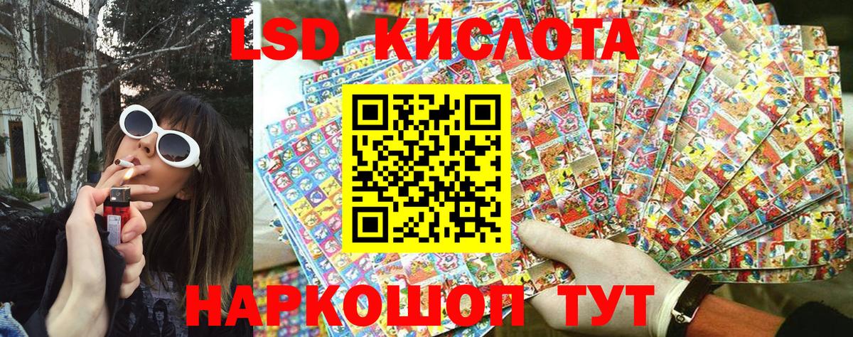 Марки NBOMe 1,5мг Елизово