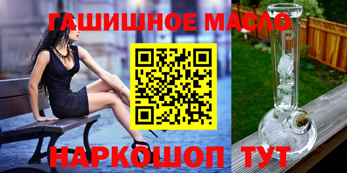ТГК концентрат Елизово