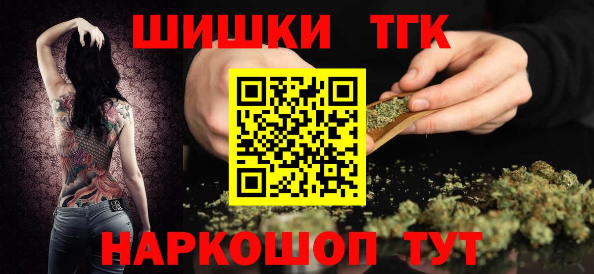 Шишки марихуана планчик  Вход с VPN  Елизово  Шишки марихуана SATIVA & INDICA 