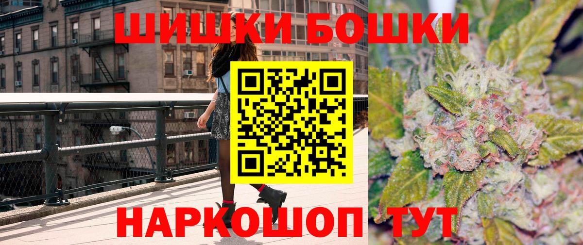 Шишки марихуана White Widow Елизово